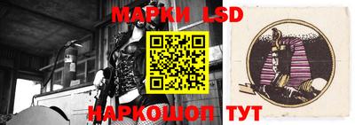 крисы Апшеронск