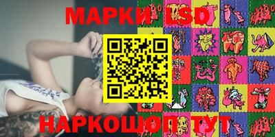 каннабис Апрелевка