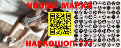 каннабис Апрелевка