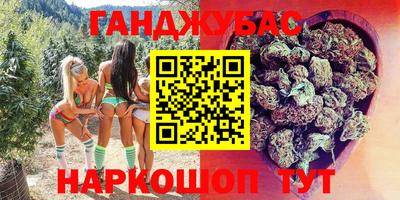 крисы Апшеронск