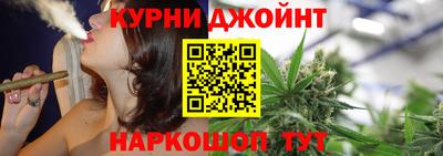 каннабис Апрелевка