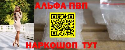 каннабис Апрелевка