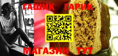 крисы Апшеронск