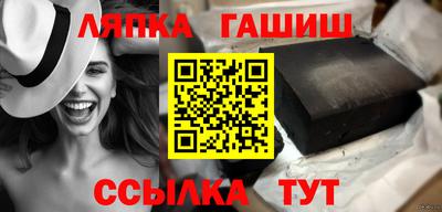 амфетамин Аргун