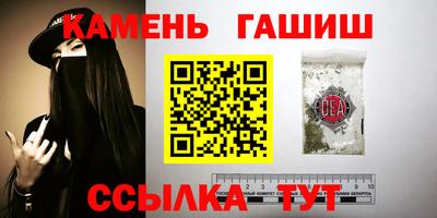 крисы Апшеронск