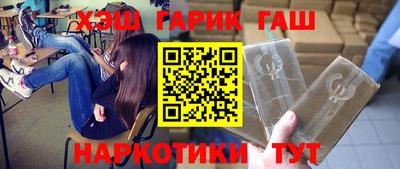 каннабис Апрелевка