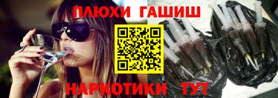 амфетамин Аргун