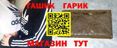 крисы Апшеронск