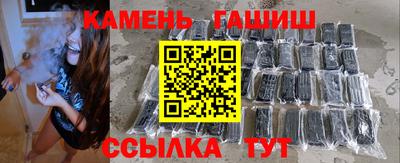 амфетамин Аргун