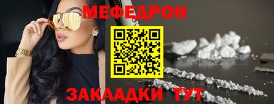 крисы Апшеронск