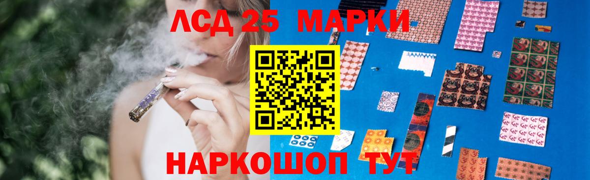 LSD-25 экстази ecstasy  ссылка на мегу tor  Черногорск  LSD-25 экстази кислота  Лсд 25 экстази 