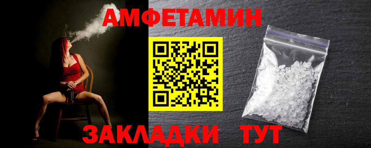 Метамфетамин Methamphetamine Черногорск