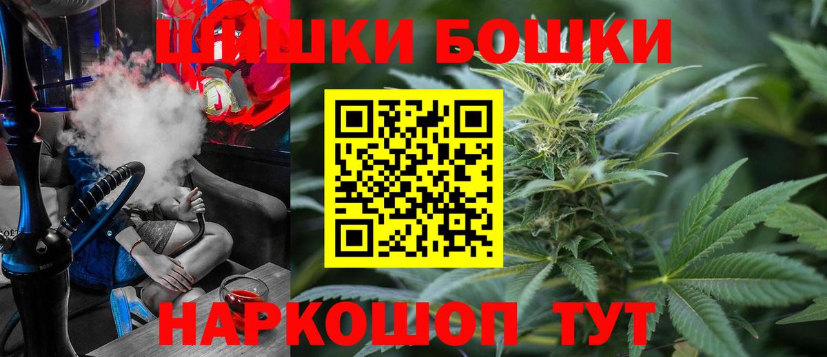 МАРИХУАНА LSD WEED  Шишки марихуана Bruce Banner  Марихуана White Widow  Черногорск 