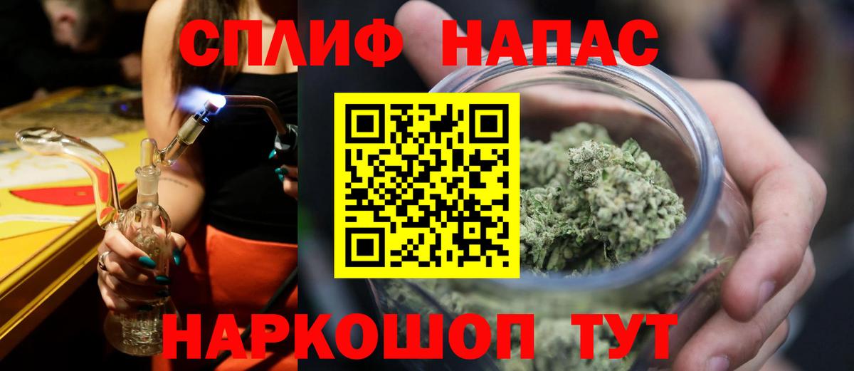 Конопля тримм Черногорск